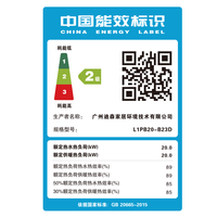 小松鼠（squirrel）壁挂炉天然气供暖 采暖热水器 燃气壁挂炉采暖热水两用 家用燃气地暖壁挂炉 B23系列 L1PB20-B23D