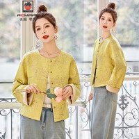AEMAPE新中式国风刺绣外套女2025春秋季感复古时尚气质百搭上衣 柠檬黄 XL