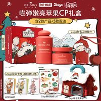  ORIGINS/悦木之源 保湿抗皱 精华面霜套装  150ml