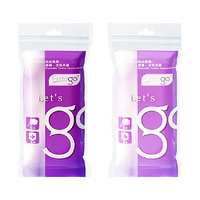 88VIP：Freego 纯棉一次性内裤包臀款5条独立包装EO灭菌旅行日抛产后月子