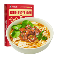 Mr.Lee 李先生 招牌红烧牛肉面泡面 560g*3盒 大块牛肉