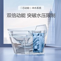【】恒洁卫浴智能马桶全自动感应家用低水压坐便器H35