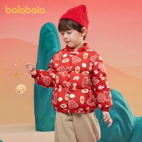 巴拉巴拉宝宝儿童羽绒服冬装男童女童外套红色拜年服新中式保暖潮
