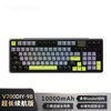  RAPOO/雷柏 无线三模 机械键盘  快银轴 RGB