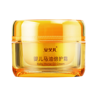 安贝儿 马油系列 婴儿倍护霜 50g