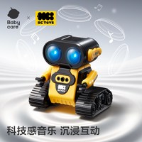 bc toys babycare玩具bctoys儿童遥控手势感应漂移机器人电动车新年