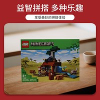 LEGO乐高 21269 我的世界系列 犰狳矿洞探险 拼插积木