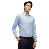 红豆【免烫易打理】长袖衬衫男25秋季新品微弹不紧绷免烫白衬衫职业