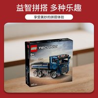 LEGO乐高 42203 自动倾卸卡车 机械组拼插积木