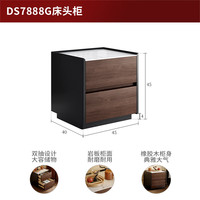 顾家家居【中古风】岩板橡胶木卧室双抽储物柜家用床头柜7888 【胡桃色】床头柜