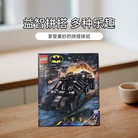 LEGO乐高 76303 蝙蝠侠战车大战双面人和小丑 拼插积木