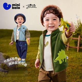 迷你巴拉 MINI BALA 巴拉男童女童毛绒外套宝宝抗静电摇粒绒秋装长袖上衣
