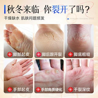 Sunoyar 凡士林手足干裂皲裂膏 1盒