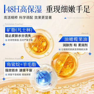 Sunoyar 凡士林手足干裂皲裂膏 1盒