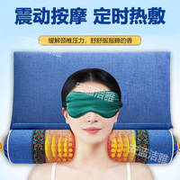 安蓝洁雅 颈椎枕头护颈椎助睡眠睡觉热敷圆柱加热决明子艾草荞麦护颈枕