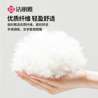 洁丽雅（Grace）枕头枕芯 A类酒店加厚锦丝绸羽丝绒枕舒睡枕单只装 咖色 A类锦丝绸咖枕【单只装】