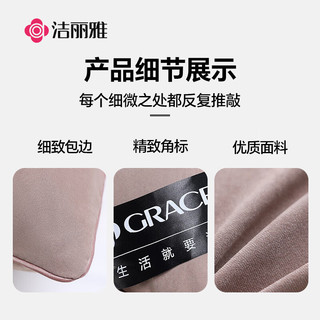 洁丽雅（Grace）枕头枕芯 A类酒店加厚锦丝绸羽丝绒枕舒睡枕单只装 咖色 A类锦丝绸咖枕【单只装】