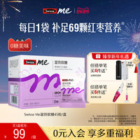 斯维诗 富铁软糖 9g*15袋