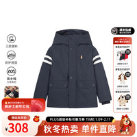 暇步士 童装儿童男大童2025冬季新款透湿高士固缝舒适简约外套 藏蓝