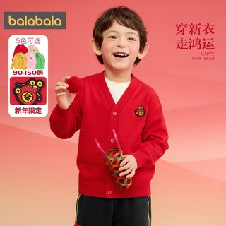 巴拉巴拉儿童针织衫男童女童开衫毛衣外套春装童装红色拜年服
