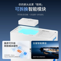 科创者 5UItra电动窗帘轨道智能全自动伺服电机马达