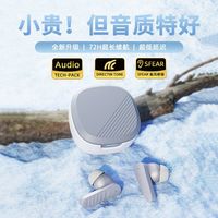 简约2025新款无线蓝牙降噪耳机高音质入耳式高颜值超长续航JYA99S