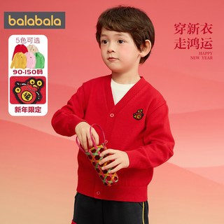 巴拉巴拉儿童针织衫男童女童开衫毛衣外套春装童装红色拜年服