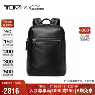 TUMI MONROE 男士商务通勤双肩包 066902DLO