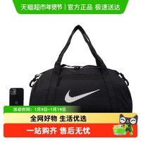 NIKE DR6974-010 男女通用训练包 DR6974-010
