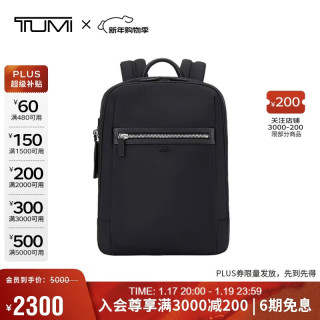 TUMI MONROE 男士双肩包 066784DO