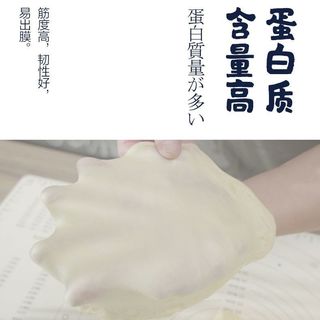 益海嘉里 金山日式吐司粉 1kg 高筋面粉