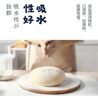 益海嘉里 金山日式吐司粉 1kg 高筋面粉