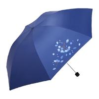 天堂伞雨伞男女士三折伞晴雨伞纯色折叠伞商务伞遮阳伞晴雨两用伞
