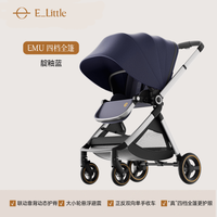 逸乐途 EMU4蓬婴儿推车 蓝色