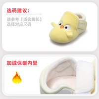 牧童卡通婴儿鞋冬季新生儿宝宝加绒学步柔抱鞋保暖软底鞋子周岁鞋 小