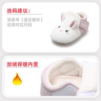 牧童卡通婴儿鞋冬季新生儿宝宝加绒学步柔抱鞋保暖软底鞋子周岁鞋 小粉兔 14 适合脚长10.5cm(8-9个月)