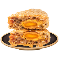 吴玉源 肉松蛋黄月饼 750g 团圆礼盒装