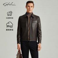 沙驰 男士真皮皮衣 88QHA2371001