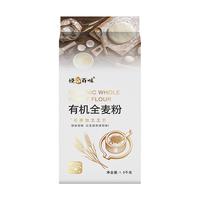 悦谷百味 有机石磨全麦粉 中筋面包粉柔韧劲道面粉
