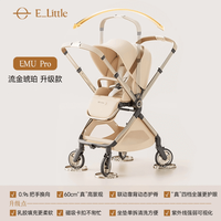 逸乐途 EMU PRO婴儿推车 鎏金琥珀