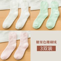 珊瑚绒袜子女厚秋冬季加绒毛巾地板袜保暖袜居家袜毛绒月子睡眠袜 均码【居家睡眠/蓄热保暖/软糯亲肤】