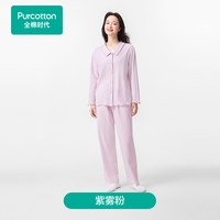 全棉时代 女士纯棉针织长袖长裤家居服套装 L码