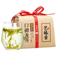 艺福堂 雨前龙井茶浓香型耐泡2025新茶绿茶茶叶自己喝散装嫩芽