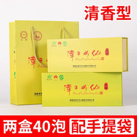 九鹏漳平水仙茶茗茶新茶福建乌龙小众茶兰花香盒装清香型 盒装 两盒40泡装  360克-