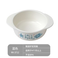 88VIP：日康 儿童辅食碗宝宝餐具碗新生婴儿微波炉专用吃饭碗套装婴幼儿碗