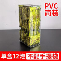 九鹏漳平水仙茶茗茶新茶福建乌龙小众茶兰花香盒装清香型 简装单盒12泡装 108克-不