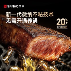 三禾 0涂层 纯钛炒锅