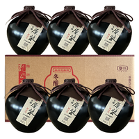 冬酿原浆十年 半干型 绍兴黄酒 1L*6坛 整箱装 传统型 中粮出品