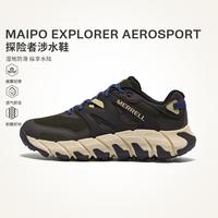 保暖服饰、限尺码：MERRELL MAIPO EXPLORER 男款户外溯溪鞋