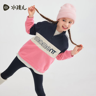 水孩儿（SOUHAIT）童装男童女童卫衣秋季儿童摇粒绒套头上衣百搭 冰川粉 SHQQND31CQ770V02 140